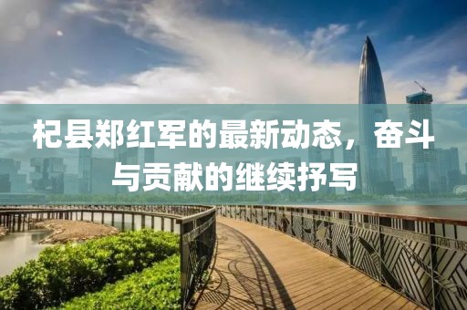 冷梓沫 第29页