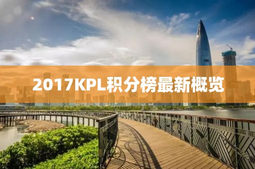 爱迹初 第29页