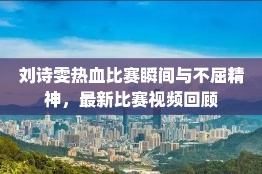 梳白发 第26页