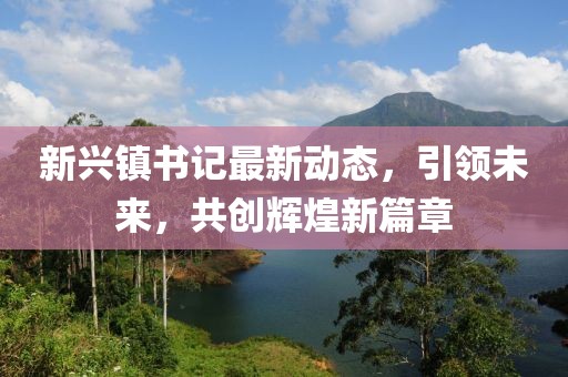 旧新欢 第23页