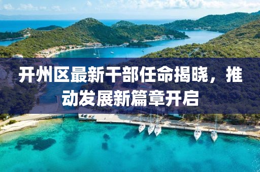 清忆袖 第28页