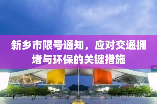 虹之间 第26页