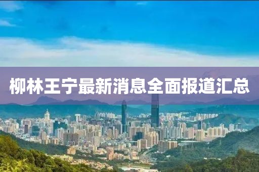 素红尘 第25页
