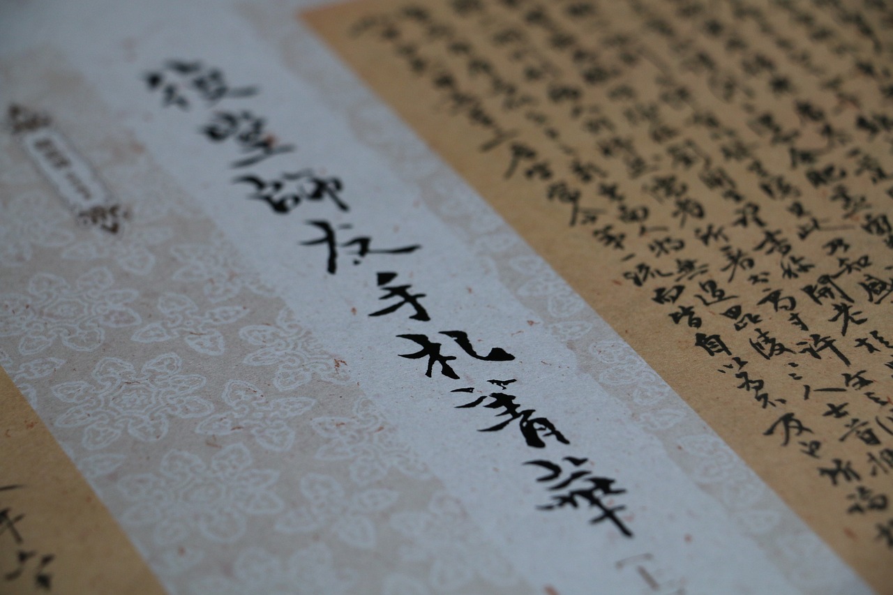最新汉字书写笔顺，正确掌握，传承中华文化精髓